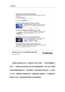 網絡服務新紀元 199it互聯網數據資訊中心引領行業洞察