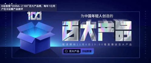 十月營銷案例精選,你說啥 不要做廣告 老羅舊機發布會...