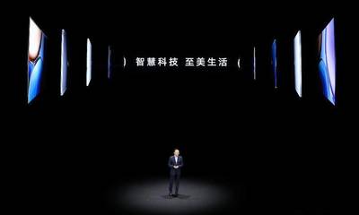 1799元起榮耀智慧屏X2系列發(fā)布,開關(guān)機(jī)無(wú)廣告的高品質(zhì)大屏