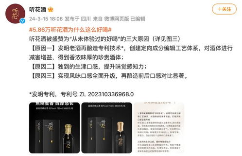 下架致歉 連夜查封 多方緊急回應