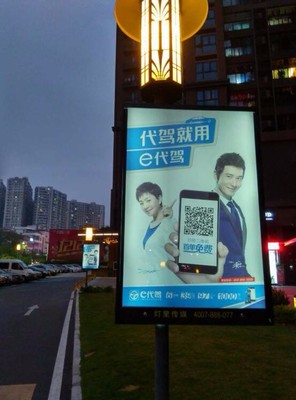 上海燈里傳媒公司11.51點位投放社區(qū)廣告策劃高端戶外燈箱電梯高架高炮停車場招商廣告策劃設計代理發(fā)布圖片_高清圖_細節(jié)圖