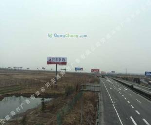 供應(yīng)專業(yè)制作發(fā)布安徽戶外廣告 合肥戶外廣告--海創(chuàng)戶外傳媒_運動、休閑_世界工廠網(wǎng)中國產(chǎn)品信息庫