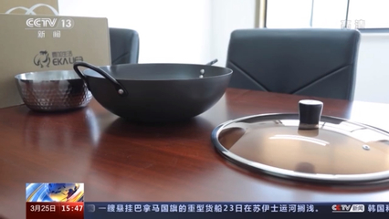 熱銷鐵鍋宣傳&ldquo;日本造&rdquo;實(shí)為國產(chǎn) 上海監(jiān)管部門已立案調(diào)查