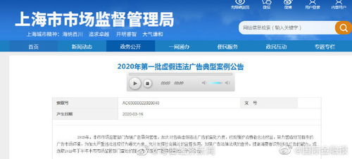 永和豆?jié){因自稱“國飲”廣告被罰30萬，品牌營銷邊界引關(guān)注