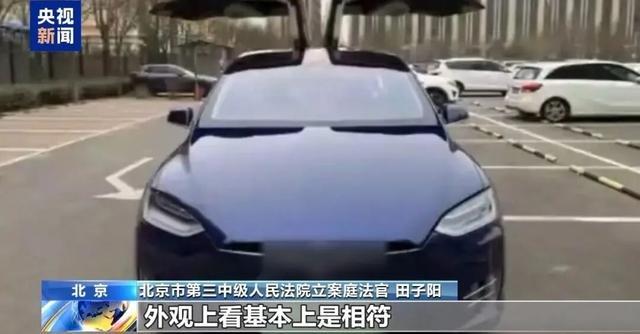 47萬購車遇全損陷阱，法院判決退一賠三為消費(fèi)者撐腰